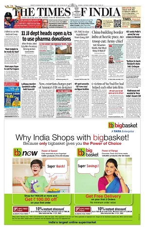 Pratidin Obituary pullout — sample page