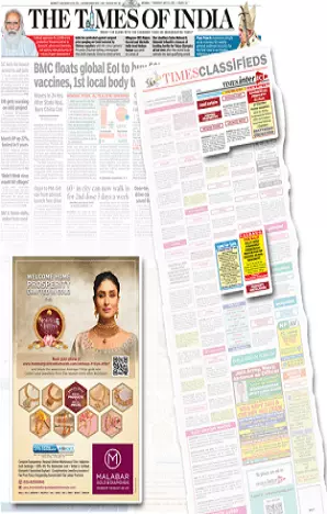 Pratidin tearsheet proof